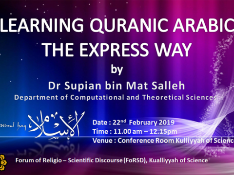 FoRSD Learning Quranic Arabic The Express Way