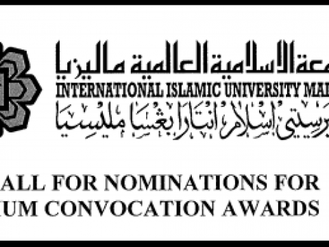 CALL FOR NOMINATION FOR IIUM AWARDS