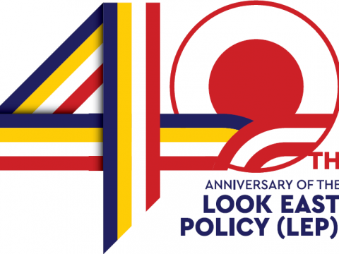 IWPL 07 - Commemorating the 40th Anniversary of the Look East Policy