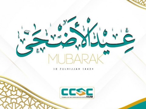 Eid Ul Adha Mubarak! 