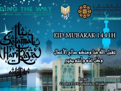 EID MUBARAK WISHES FROM CENTRE FOR FOUNDATION STUDIES