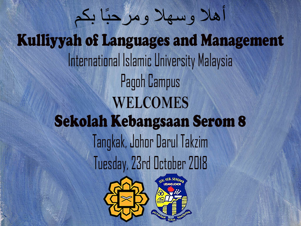 Educational visit to IIUM Pagoh campus