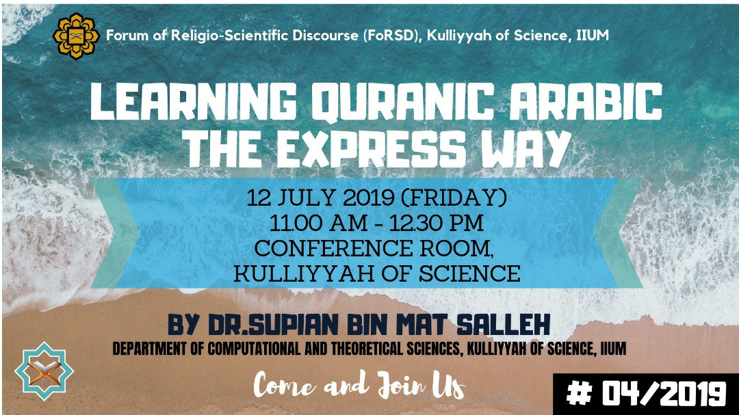 Friday Talk - Learning Quranic Arabic The Express Way