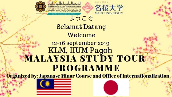 Malaysia Study Tour Programme : Meio University