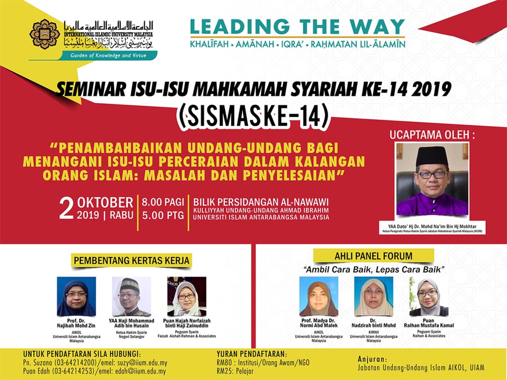 Seminar Isu-isu Mahkamah Syariah ke 14 2019 (SISMAS KE-14)
