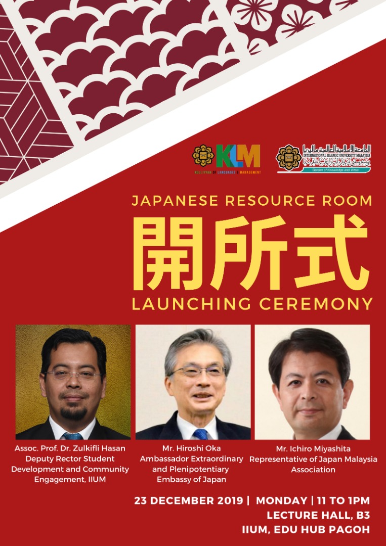 Japanese resource room launching ceremony