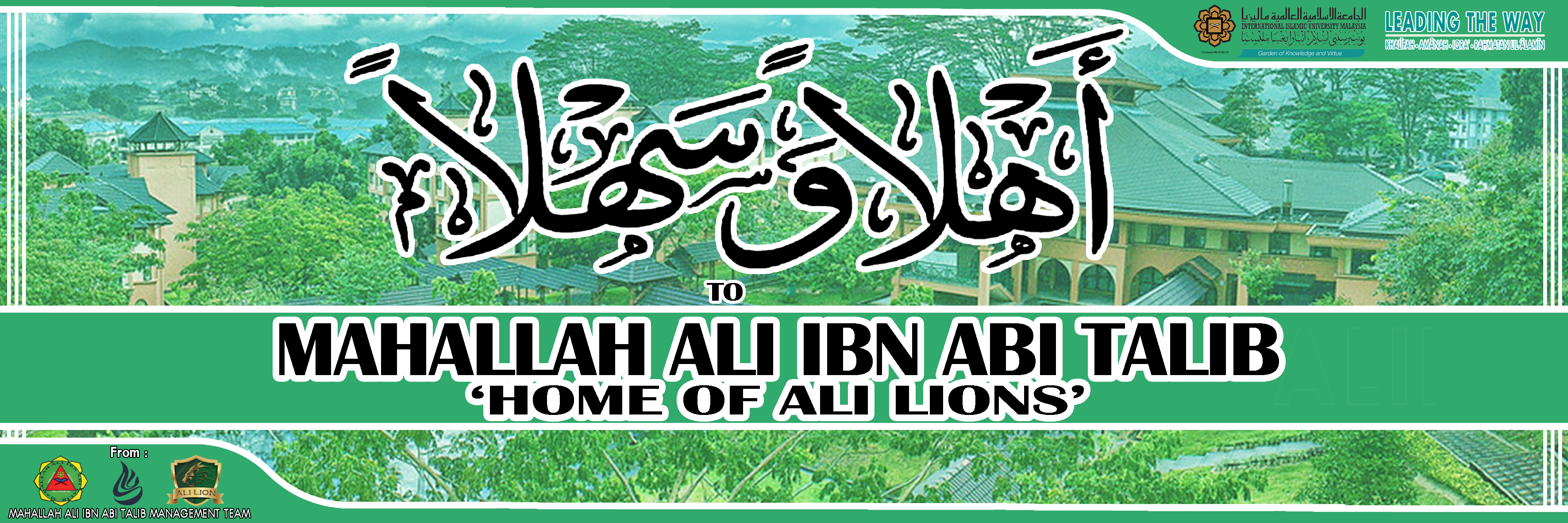 MAHALLAH ALI IBN ABI TALIB (RESIDENTIAL COLLEGE)