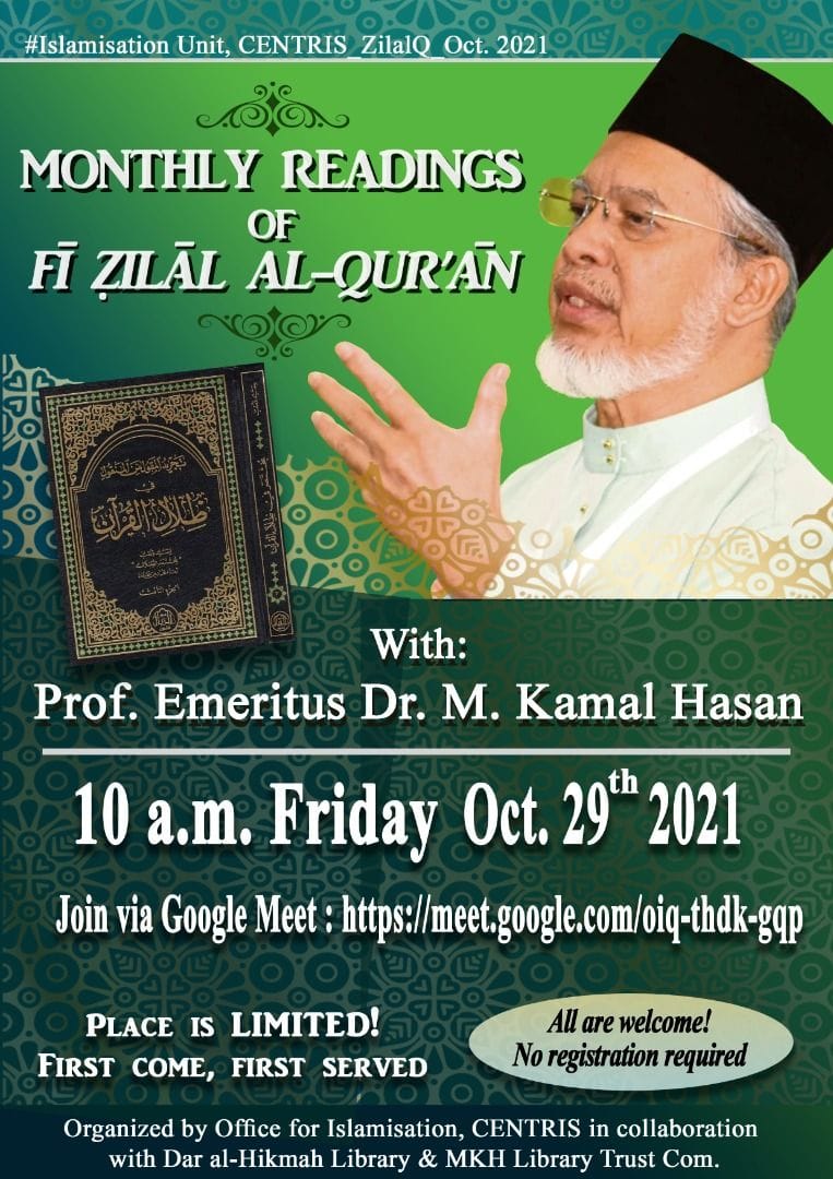 MONTHLY READINGS OF FĪ ẒILĀL AL-QUR’ĀN with PROF. EMERITUS DR. M. KAMAL HASSAN